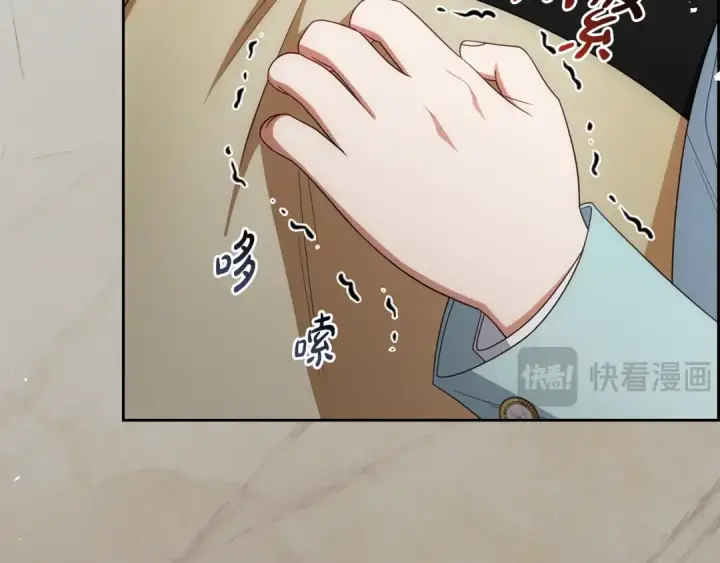 《反派少女被爱意围绕》第122话 想见梅洛蒂图66
