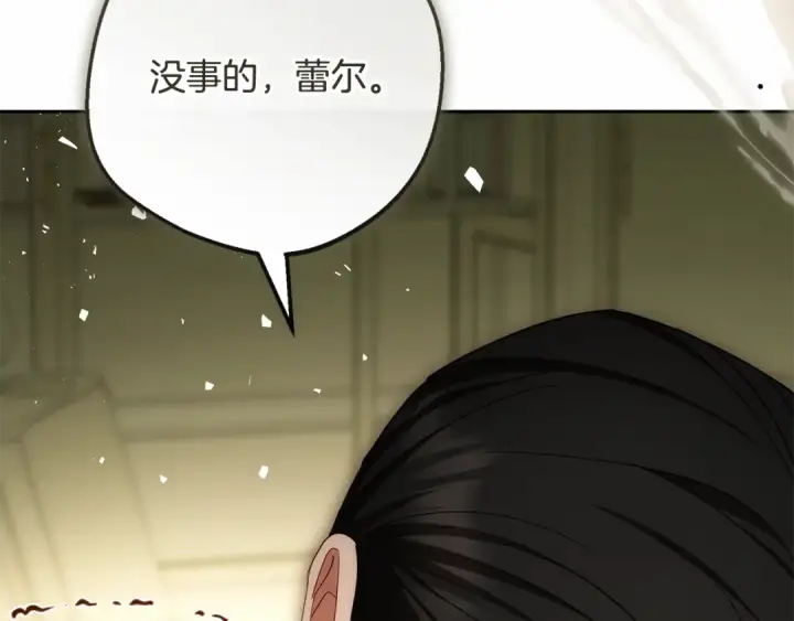 《反派少女被爱意围绕》第122话 想见梅洛蒂图76