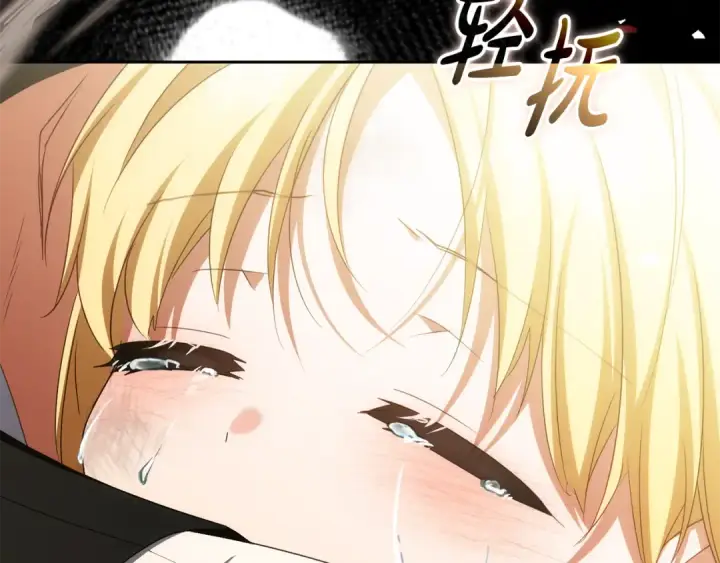 《反派少女被爱意围绕》第122话 想见梅洛蒂图82