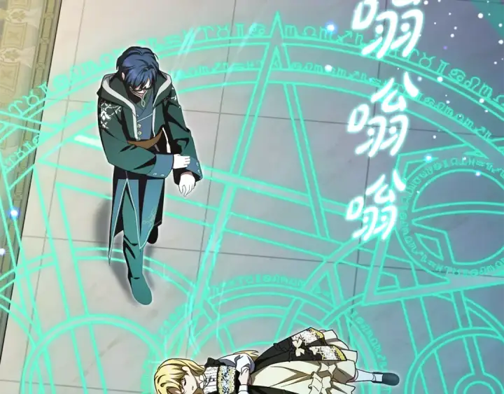 《反派少女被爱意围绕》第122话 想见梅洛蒂图94