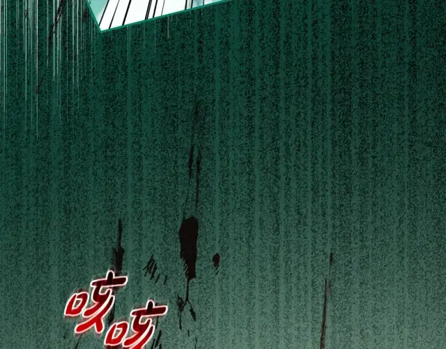 《反派少女被爱意围绕》第123话 蕾尔危在旦夕图139
