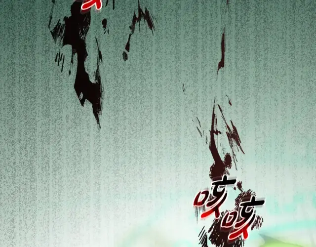 《反派少女被爱意围绕》第123话 蕾尔危在旦夕图140