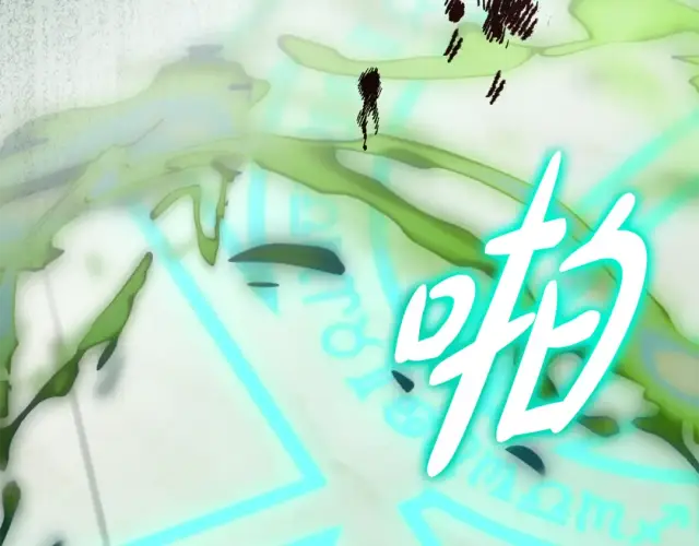 《反派少女被爱意围绕》第123话 蕾尔危在旦夕图141