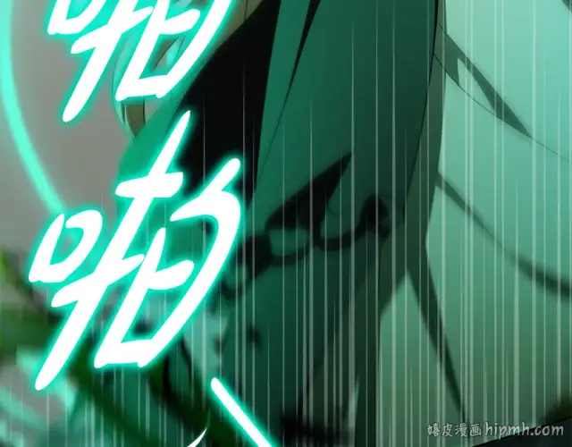 《反派少女被爱意围绕》第123话 蕾尔危在旦夕图144