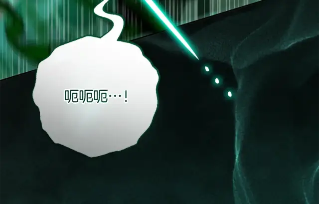 《反派少女被爱意围绕》第123话 蕾尔危在旦夕图145