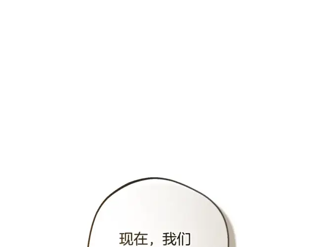 《反派少女被爱意围绕》第123话 蕾尔危在旦夕图166