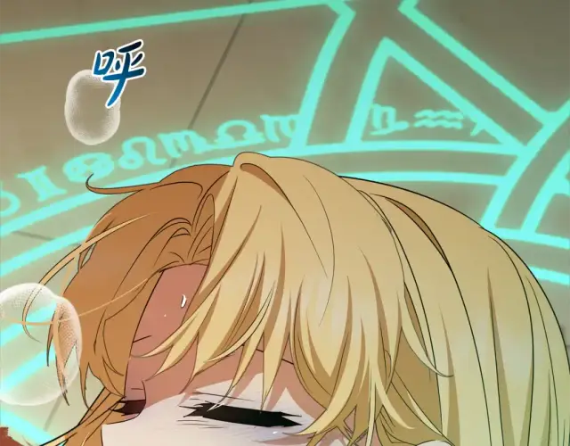 《反派少女被爱意围绕》第123话 蕾尔危在旦夕图179