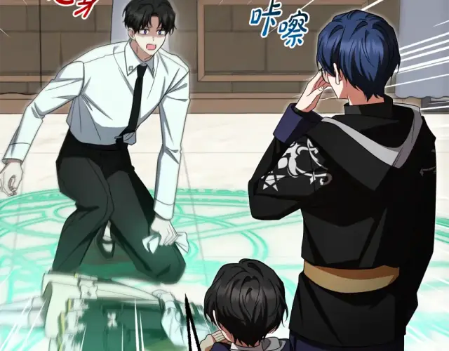 《反派少女被爱意围绕》第123话 蕾尔危在旦夕图195