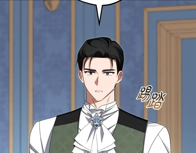 《反派少女被爱意围绕》第123话 蕾尔危在旦夕图199