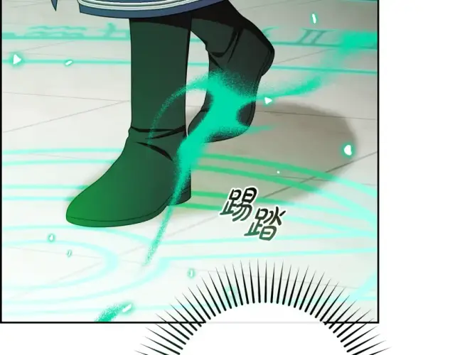 《反派少女被爱意围绕》第123话 蕾尔危在旦夕图226