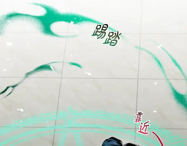 《反派少女被爱意围绕》第123话 蕾尔危在旦夕图228