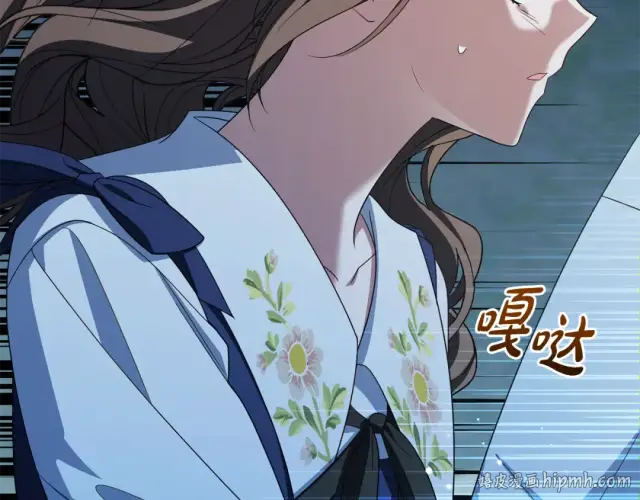 《反派少女被爱意围绕》第123话 蕾尔危在旦夕图48