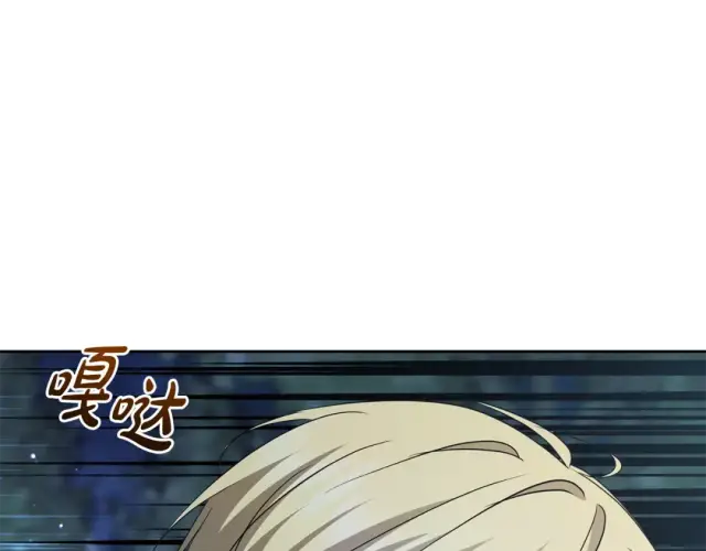 《反派少女被爱意围绕》第123话 蕾尔危在旦夕图50