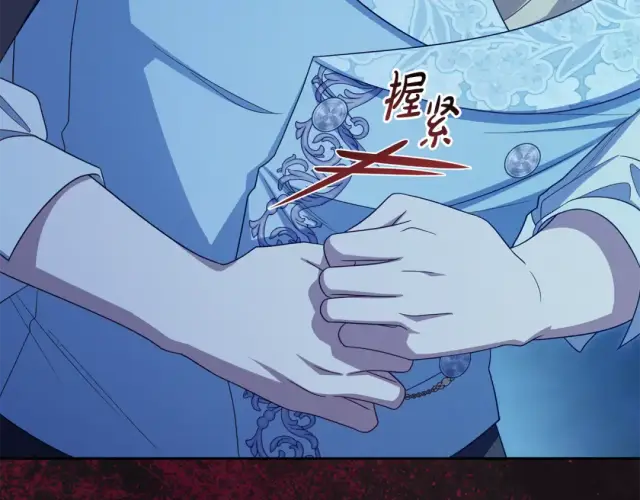 《反派少女被爱意围绕》第123话 蕾尔危在旦夕图63