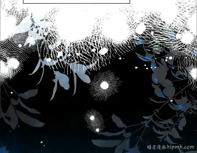 《反派少女被爱意围绕》第123话 蕾尔危在旦夕图72