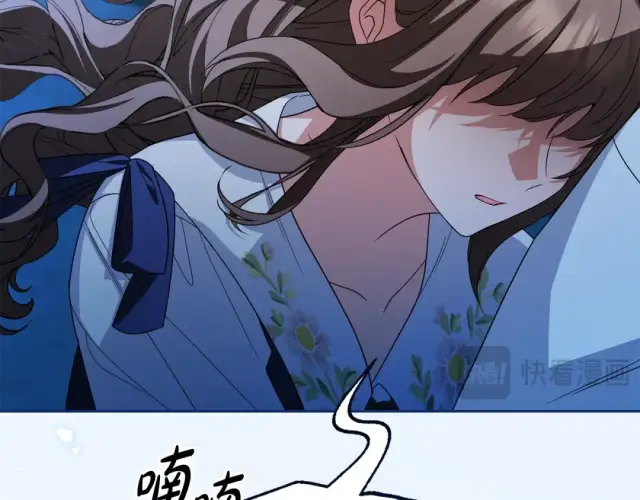 《反派少女被爱意围绕》第123话 蕾尔危在旦夕图77