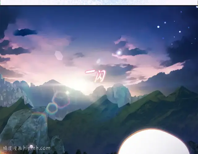 《反派少女被爱意围绕》第123话 蕾尔危在旦夕图88