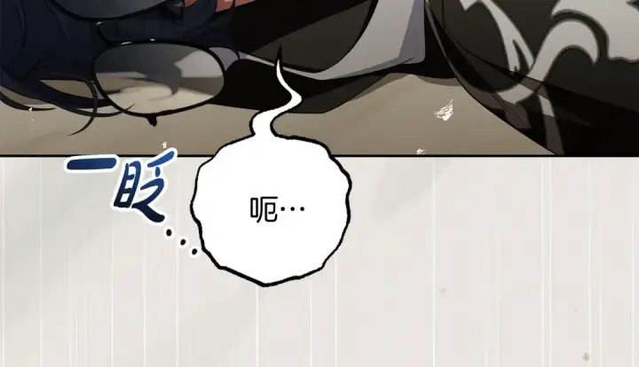 《反派少女被爱意围绕》第124话 维护魔法阵图100