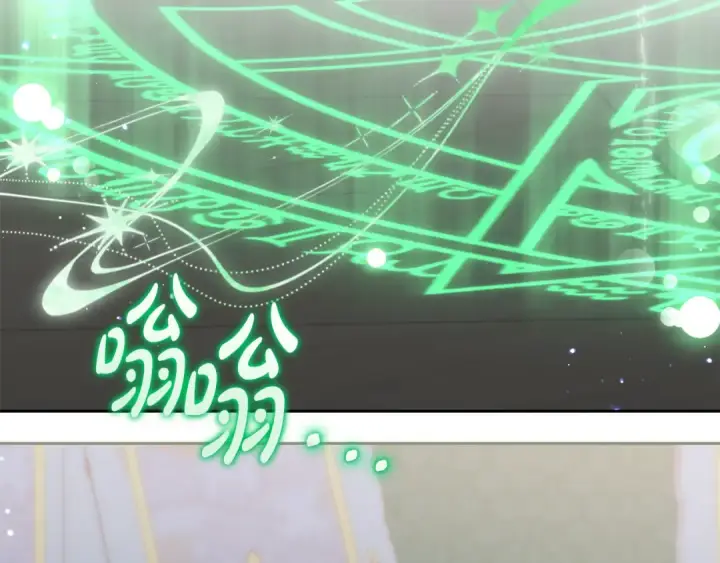 《反派少女被爱意围绕》第124话 维护魔法阵图109