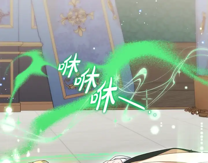 《反派少女被爱意围绕》第124话 维护魔法阵图110
