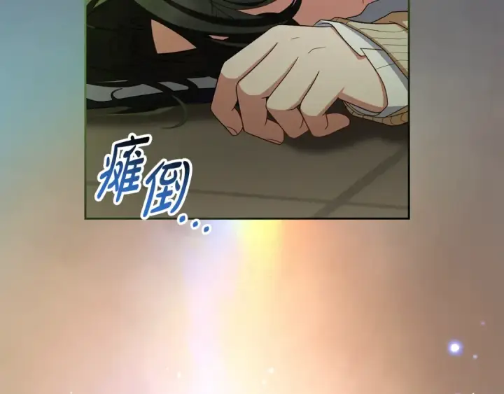 《反派少女被爱意围绕》第124话 维护魔法阵图121