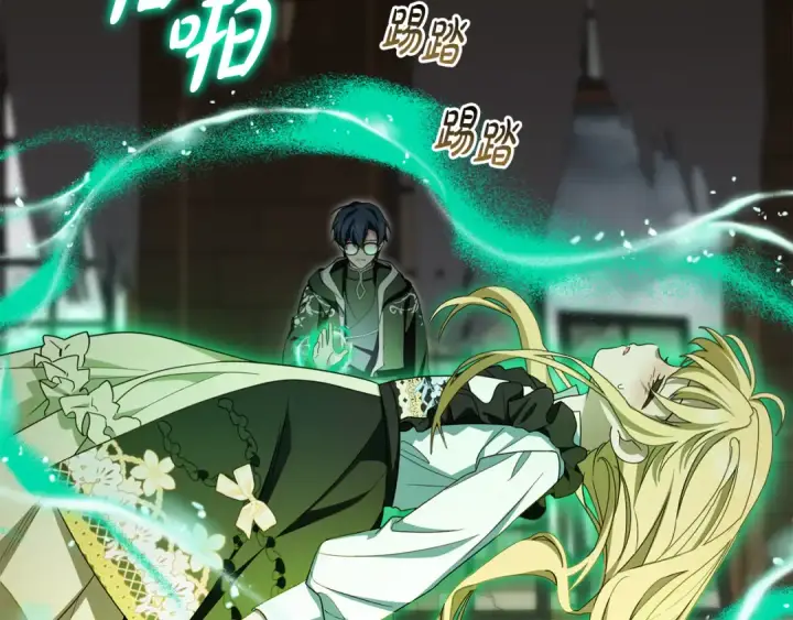 《反派少女被爱意围绕》第124话 维护魔法阵图135