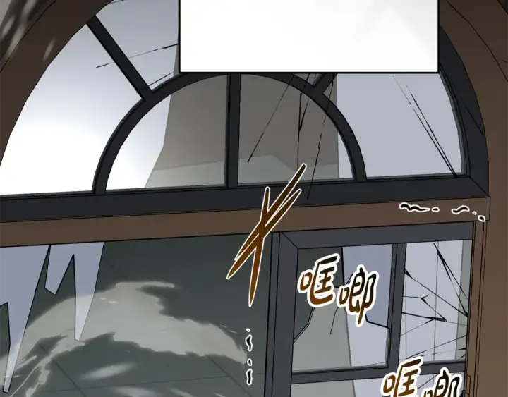 《反派少女被爱意围绕》第124话 维护魔法阵图175