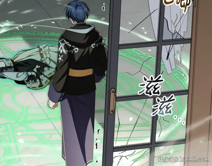 《反派少女被爱意围绕》第124话 维护魔法阵图176