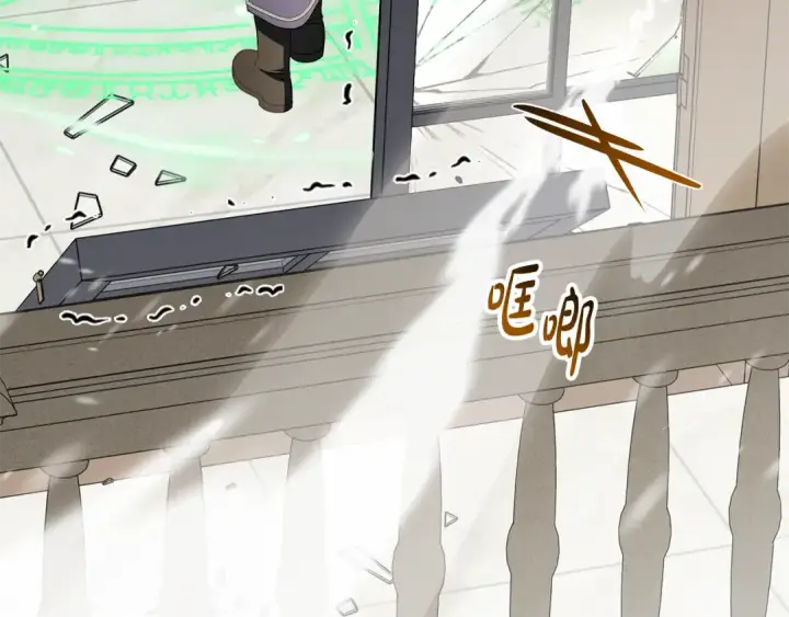 《反派少女被爱意围绕》第124话 维护魔法阵图177