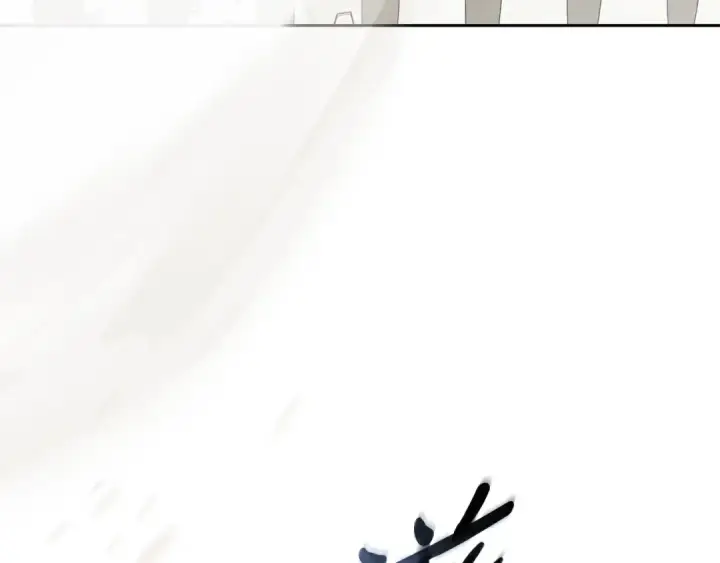 《反派少女被爱意围绕》第124话 维护魔法阵图178