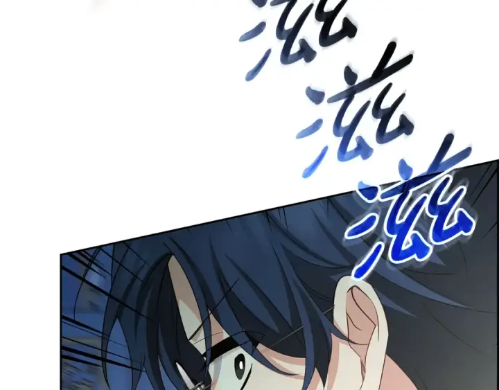 《反派少女被爱意围绕》第124话 维护魔法阵图179