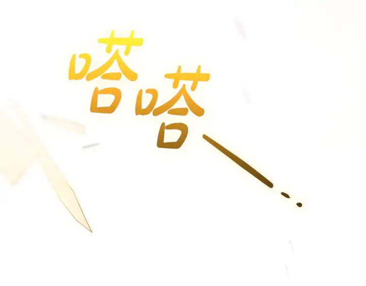 《反派少女被爱意围绕》第124话 维护魔法阵图191