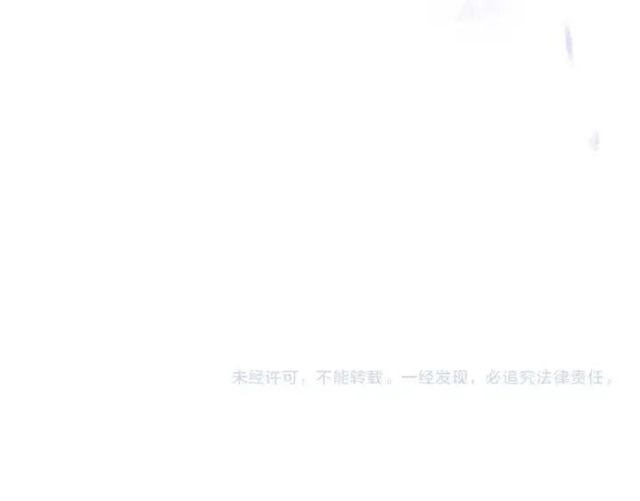 《反派少女被爱意围绕》第124话 维护魔法阵图197