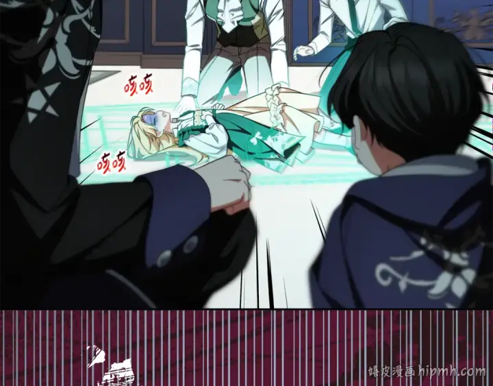 《反派少女被爱意围绕》第124话 维护魔法阵图56