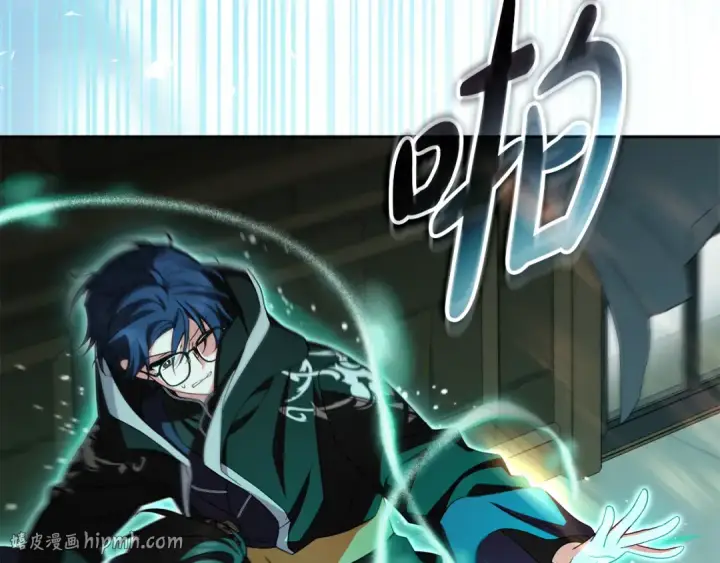 《反派少女被爱意围绕》第124话 维护魔法阵图72