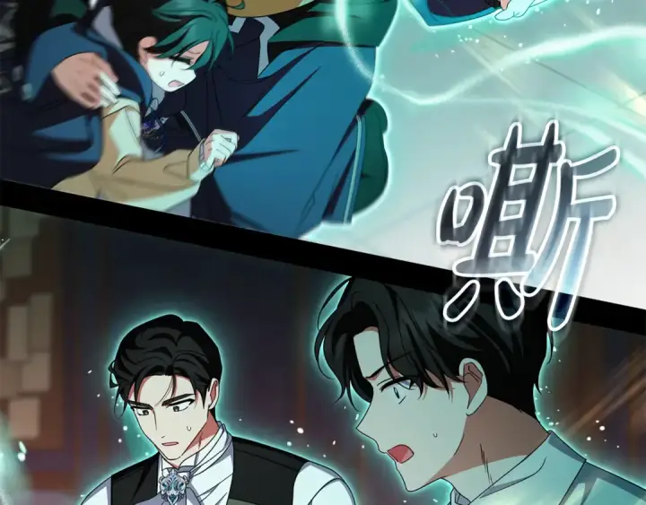 《反派少女被爱意围绕》第124话 维护魔法阵图73