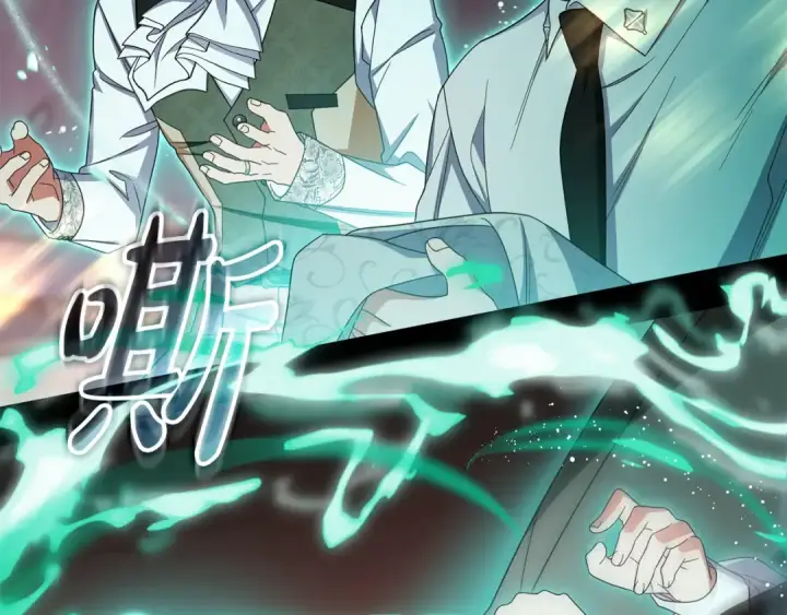 《反派少女被爱意围绕》第124话 维护魔法阵图74