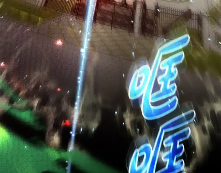 《反派少女被爱意围绕》第124话 维护魔法阵图81