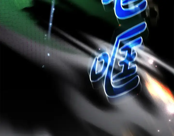 《反派少女被爱意围绕》第124话 维护魔法阵图82