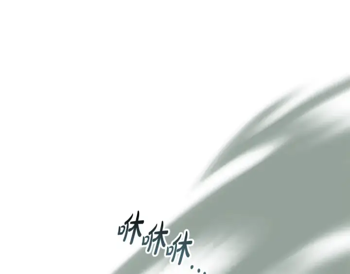 《反派少女被爱意围绕》第124话 维护魔法阵图90