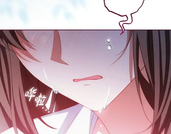《反派少女被爱意围绕》第125话 让我有些犹豫图100