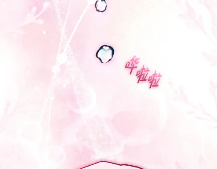 《反派少女被爱意围绕》第125话 让我有些犹豫图103