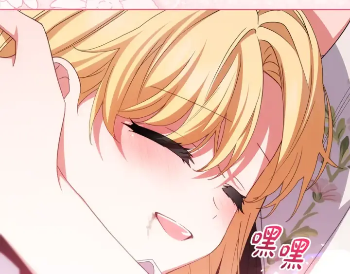 《反派少女被爱意围绕》第125话 让我有些犹豫图108