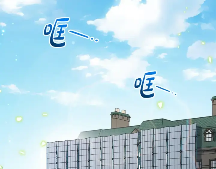 《反派少女被爱意围绕》第125话 让我有些犹豫图139