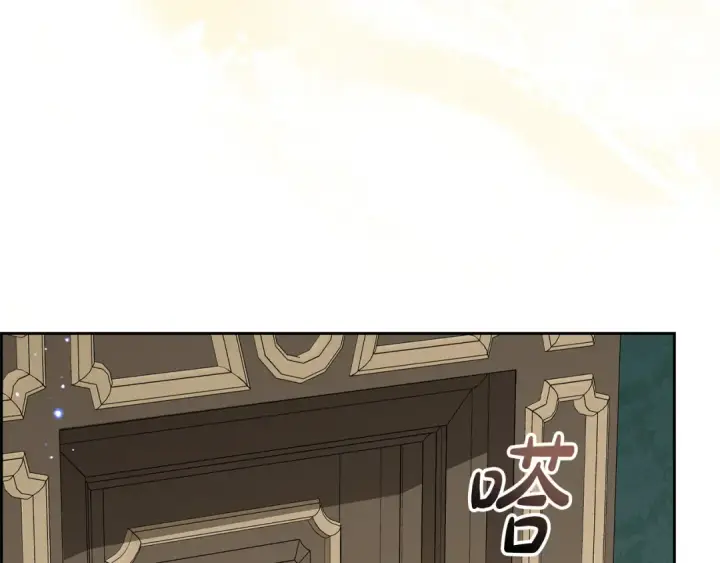 《反派少女被爱意围绕》第125话 让我有些犹豫图153