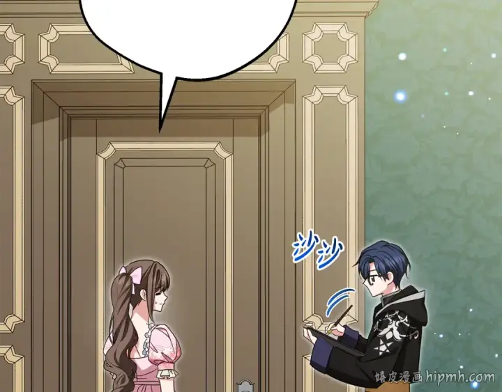 《反派少女被爱意围绕》第125话 让我有些犹豫图160