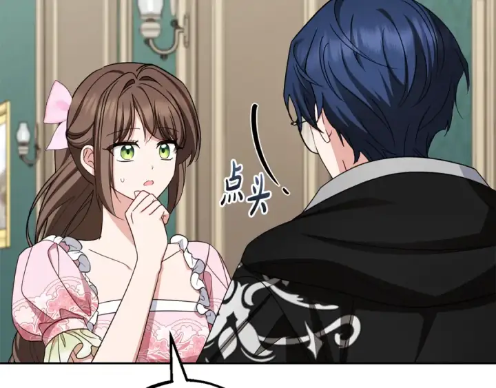 《反派少女被爱意围绕》第125话 让我有些犹豫图174
