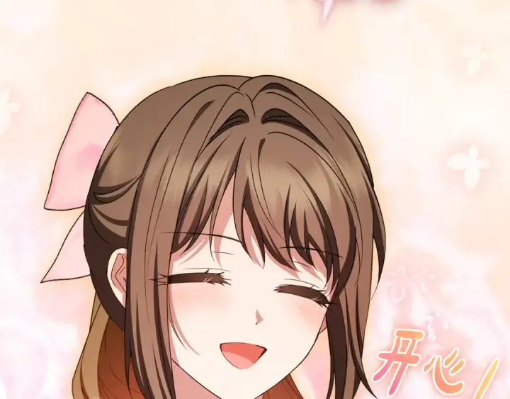 《反派少女被爱意围绕》第125话 让我有些犹豫图227