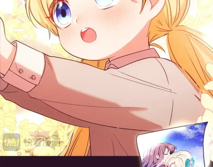 《反派少女被爱意围绕》第125话 让我有些犹豫图46