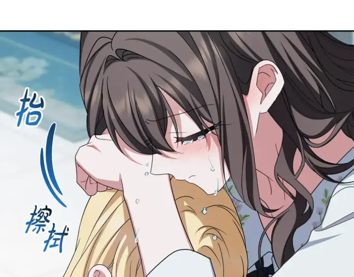 《反派少女被爱意围绕》第125话 让我有些犹豫图73